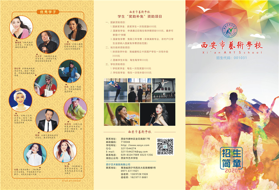 微信图片_20200531092753_副本.jpg
