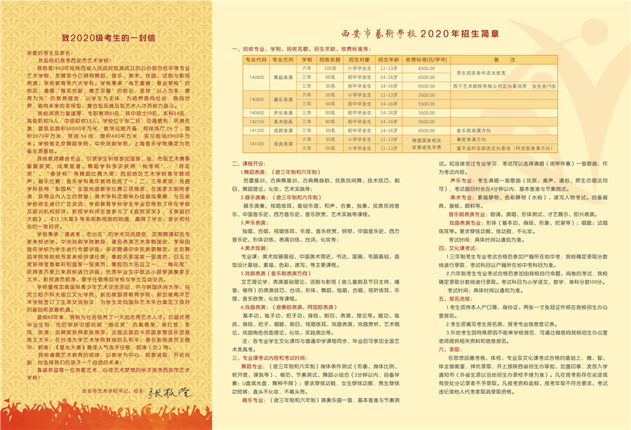 微信图片_20200531092809_副本.jpg