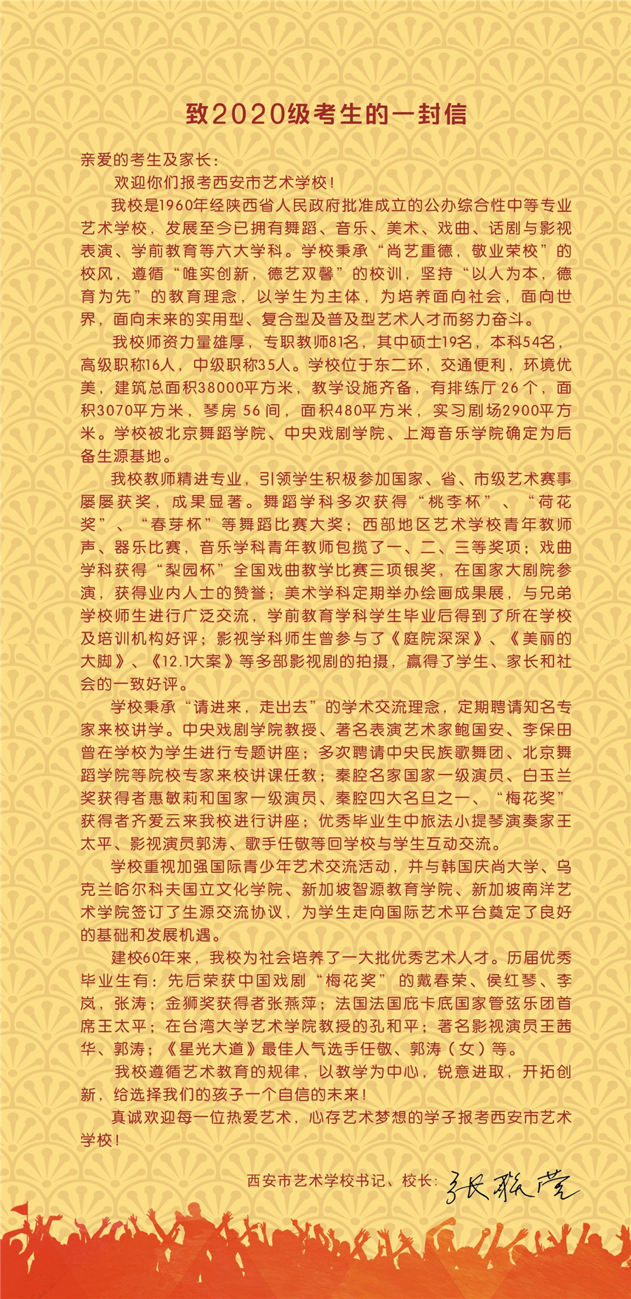 微信图片_20200531092812_副本.jpg
