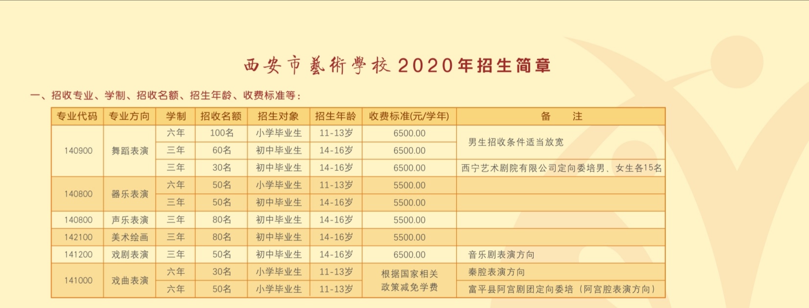 微信图片_20200531101455.jpg