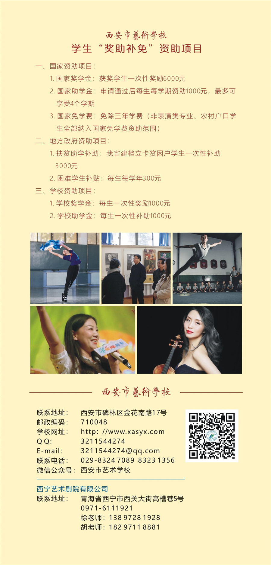 微信图片_20200531092715_副本.jpg