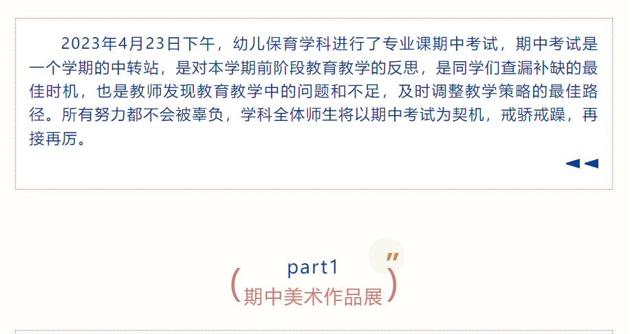 微信图片_20230426091153.png