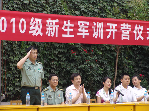 2010年新生军训圆满结束