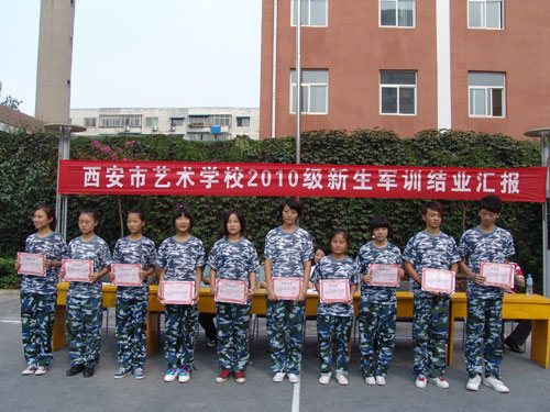 2010年新生军训圆满结束