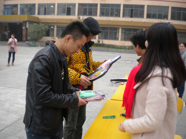 西安市艺术学校